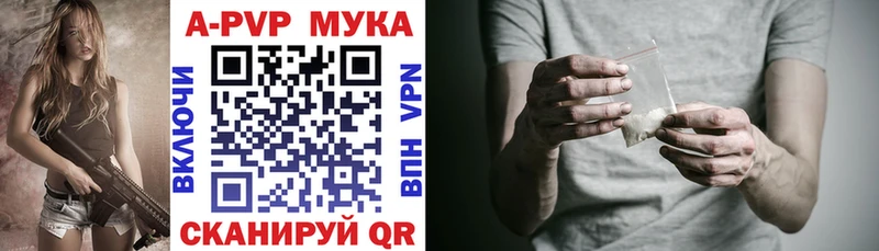 Купить закладку Сокол Кокаин  Меф мяу мяу  Бутират  Бошки Шишки  ГАШ  A-PVP  Псилоцибиновые грибы 