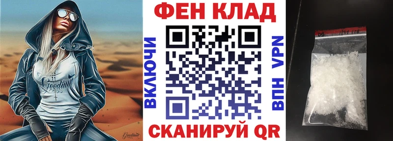 АМФЕТАМИН VHQ  наркота  Сокол 