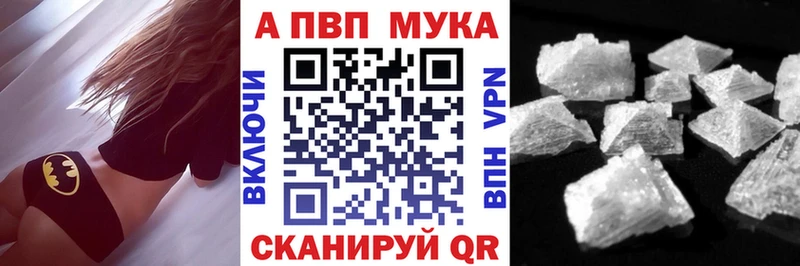Alpha-PVP Crystall где продают наркотики Сокол