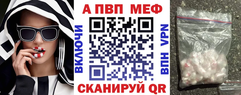 Альфа ПВП Crystall Сокол