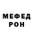 Амфетамин Розовый Mihail Pavelko