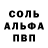 ГЕРОИН белый Aner Max