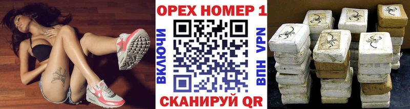 продажа наркотиков Сокол COCAIN 97%