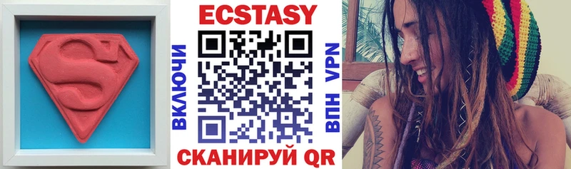 магазин    Сокол  Ecstasy Cube 