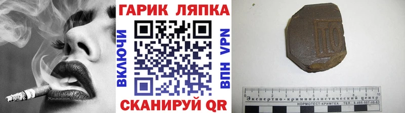 Гашиш hashish Сокол