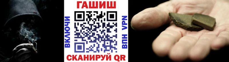 Гашиш Изолятор  мориарти наркотические препараты  Сокол 
