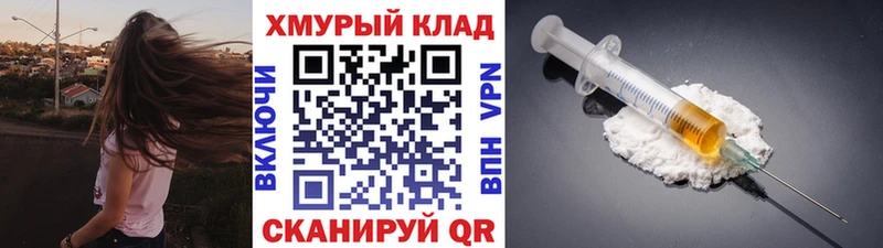 KRAKEN как зайти  Сокол  Героин Heroin 