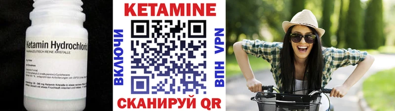 Кетамин VHQ Сокол