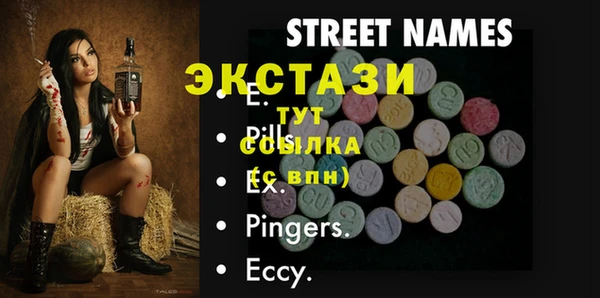 меф Абинск