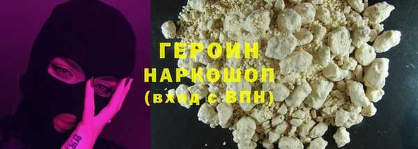 наркотики Абдулино