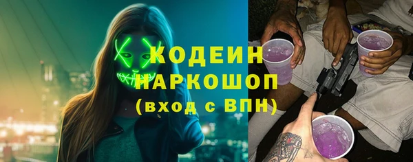 наркотики Абаза