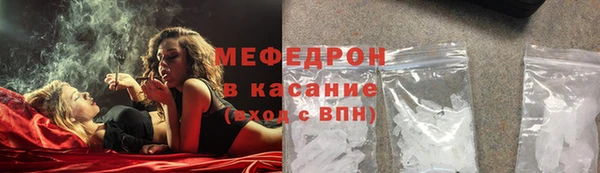 наркотики Абдулино