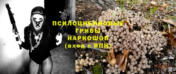 меф Абинск