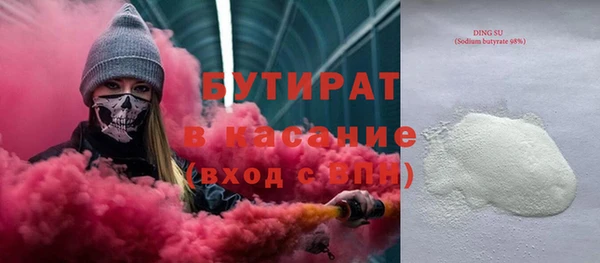 наркотики Абдулино