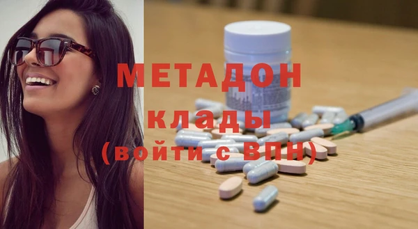 наркотики Абаза