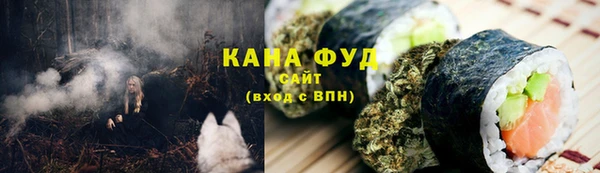 соль курить ск Магадан