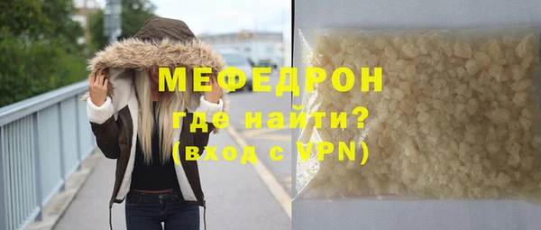 наркотики Абдулино