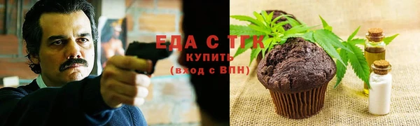 меф Абинск