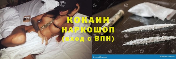 меф Абинск