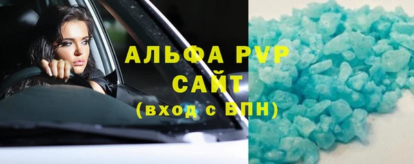 наркотики Абаза