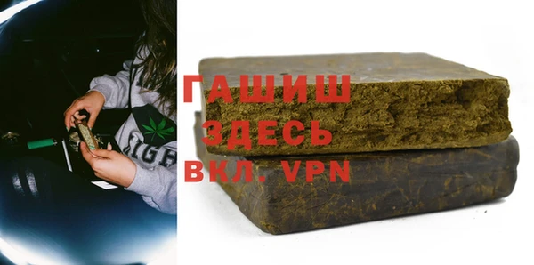 меф Абинск