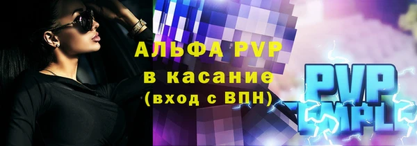 наркотики Абдулино