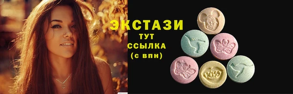 наркотики Абдулино