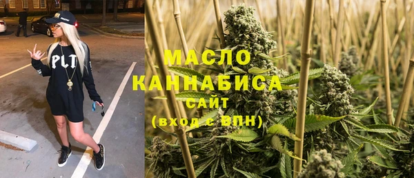наркотики Абаза