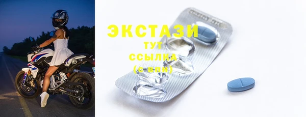 наркотики Абдулино