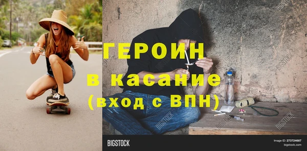 наркотики Абдулино
