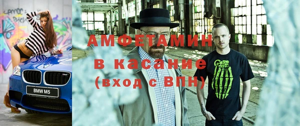 меф Абинск