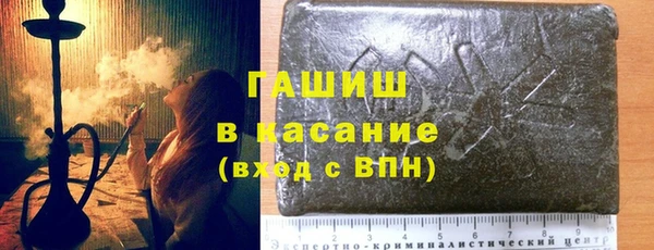 наркотики Абаза