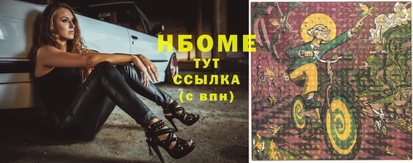 наркотики Абдулино