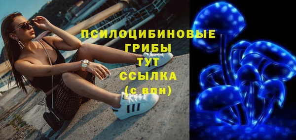 наркотики Абдулино