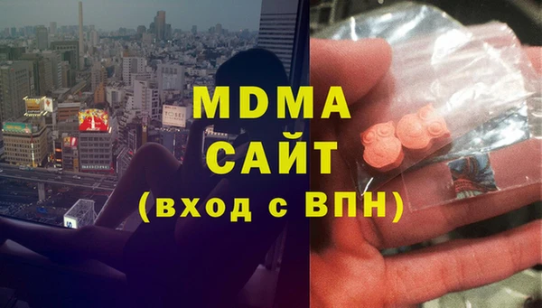 меф Абинск