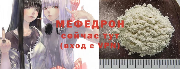 меф Абинск