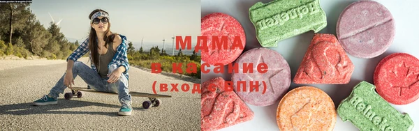 наркотики Абаза