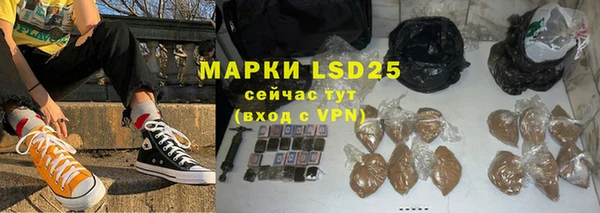 наркотики Абаза