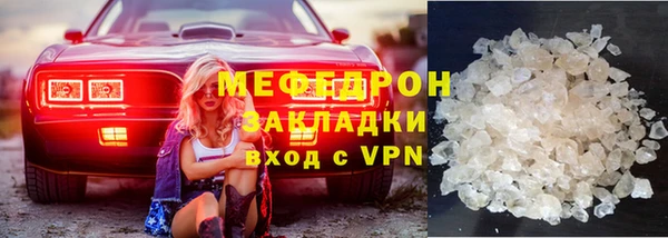 mdpv Магас