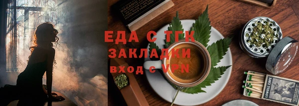 наркотики Абаза