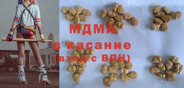 наркотики Абдулино