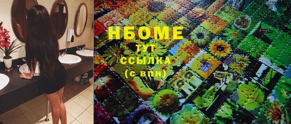 наркотики Абаза