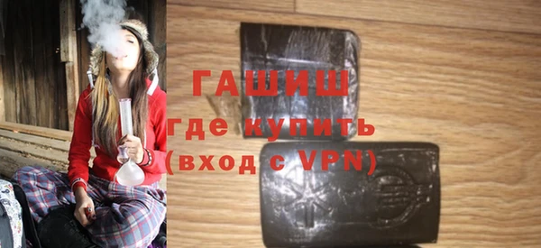 наркотики Абаза