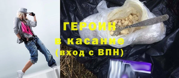 наркотики Абаза