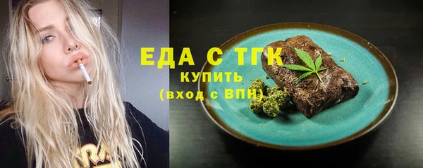 наркотики Абдулино