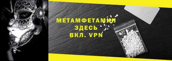 меф Абинск
