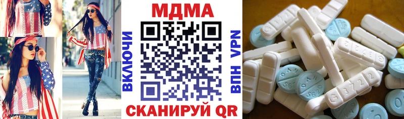 купить  цена  Сокол  MDMA Molly 