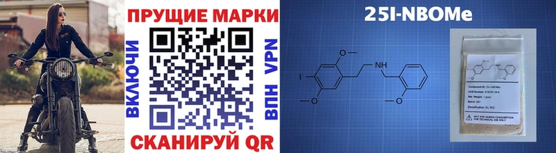 Марки NBOMe 1500мкг  Сокол 
